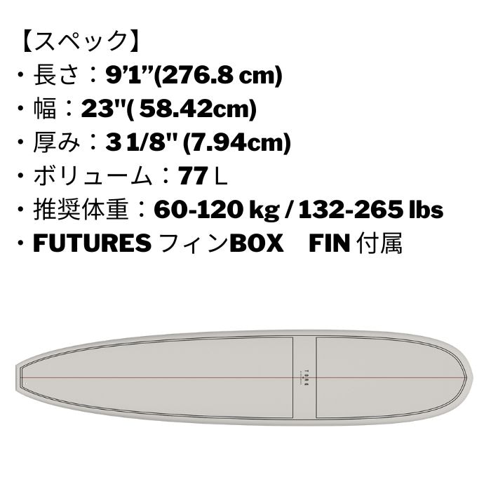 TORQ Surfboard トルクサーフボード LONGBOARD 9'1