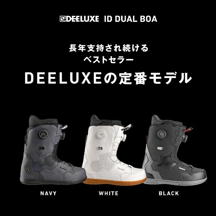 24-25 DEELUXE ディーラックス ID DUAL BOA 572313-1610 S3 NAVY 熱