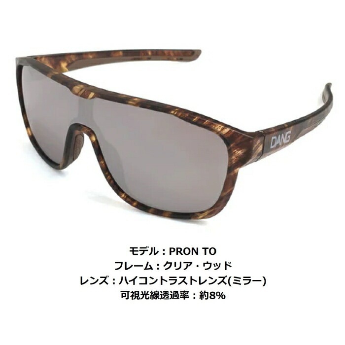 DANG SHADES ダンシェイディーズ PRON TO vidgsg0002 プロント ハイ