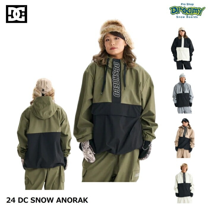 DC Shoes ディーシーシューズ 24 DC SNOW ANORAK DJK243932