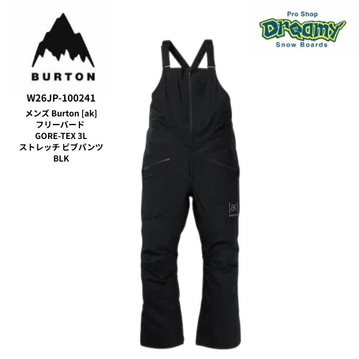 BURTON バートン メンズ Burton ak フリーバード GORE-TEX 3L