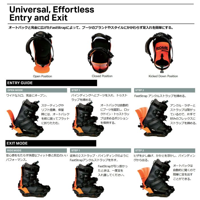 美品　KATANA スノーボードビンディング ブラック 楽天市場】予約 ROME ビンディング BINDING KATANA AW PRO 25-26