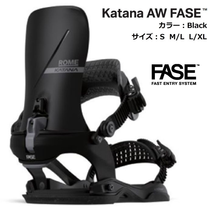 25-26 ROME Katana AW FASE Blackファストエントリーシステム