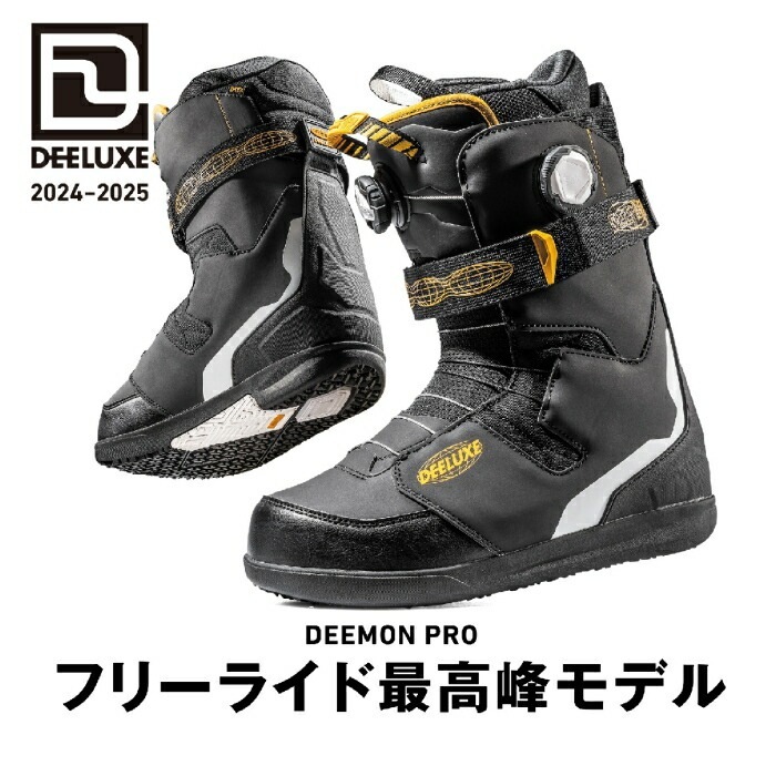 スノーボード deeluxe deemon pro 24-25 hq720.jpg?sqp=-