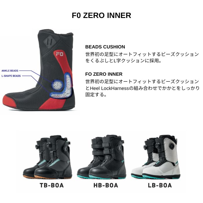25-26 FLUX フラックス TB-BOA BLACK GRAY ビッグマウンテン/パーク