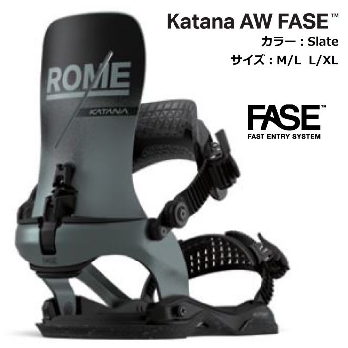 25-26 ROME Katana AW FASE Slateファストエントリーシステム 専用