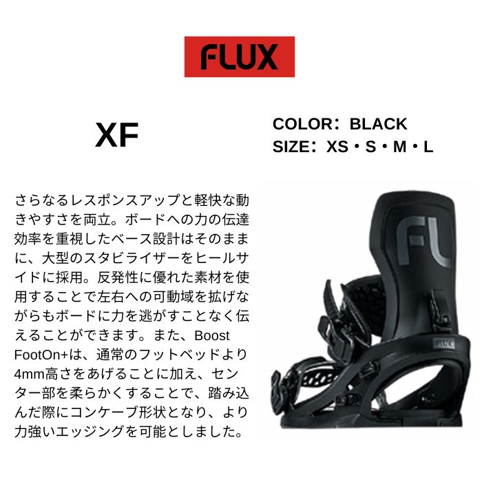 25-26 FLUX フラックス XF BLACK パーク/パウダー/オールマウンテン