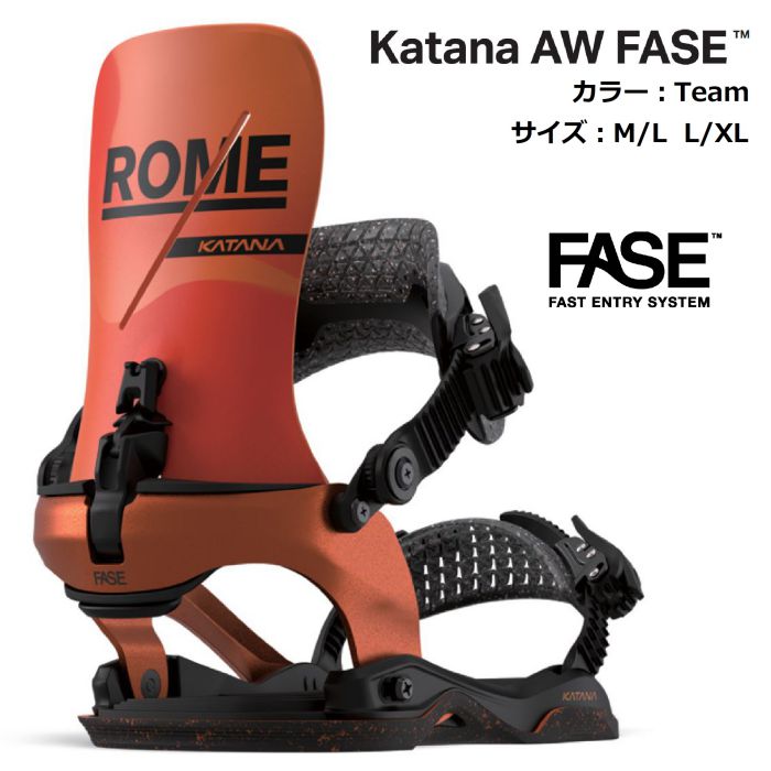 25-26 ROME Katana AW FASE Teamファストエントリーシステム 専用