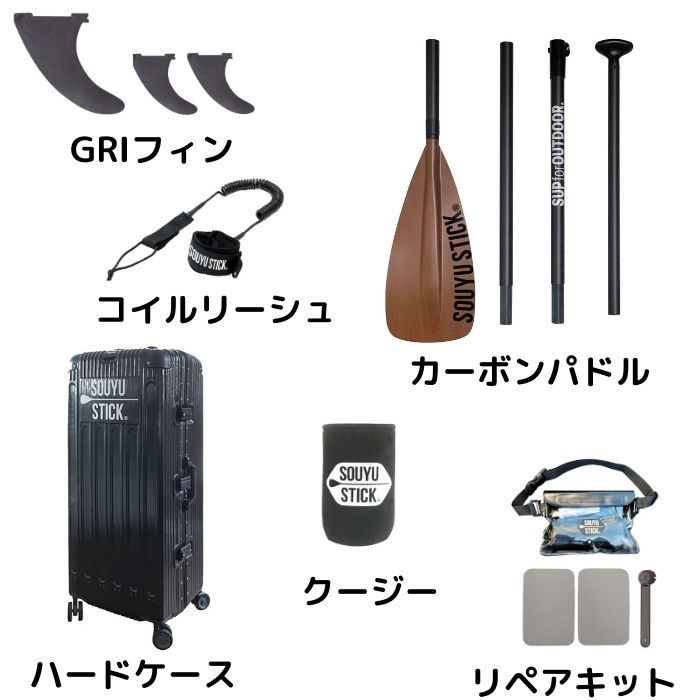 31周年記念セール！☆SOUYUSTICK ソウユウスティック ソーユー