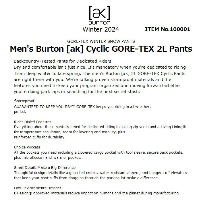 BURTON バートン Men's [ak] Cyclic GORE?TEX 2L Pants 100001