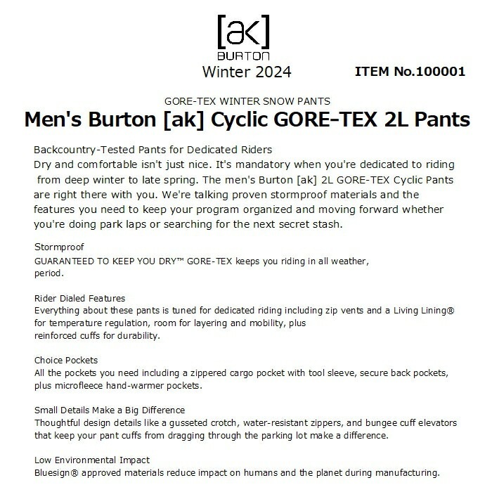 BURTON Сȥ Men's [ak] Cyclic GORE?TEX 2L Pants 100001 Ρѥ åեå ƥå ݥå Ρܡ  