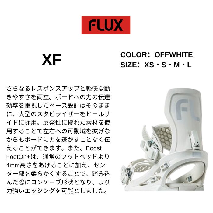 25-26 FLUX フラックス XF OFFWHITE パーク/パウダー/オールマウンテン