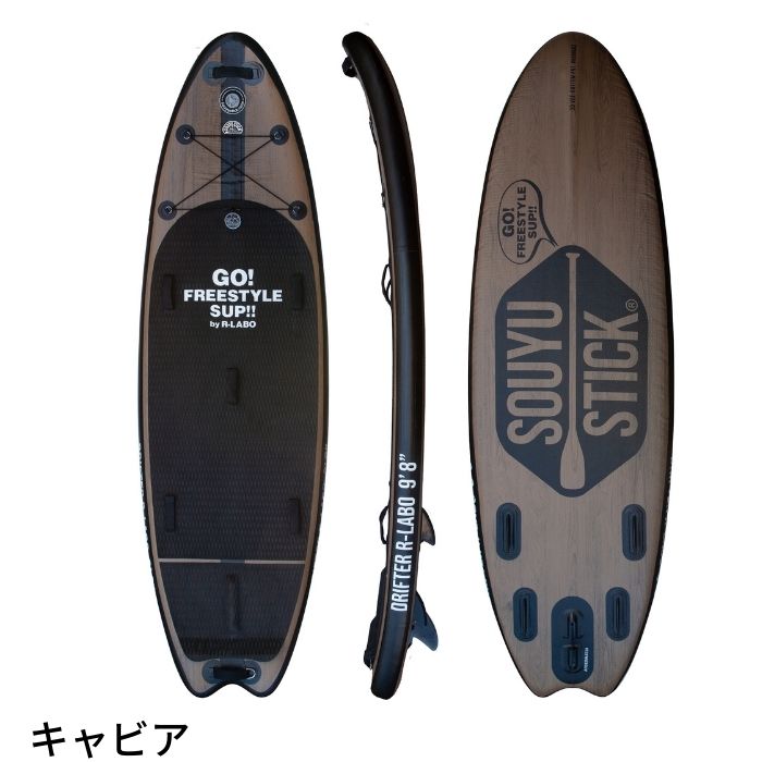 SOUYUSTICK ソーユースティック DRIFTERR-LABO 9'8” ドリフター R-LABO