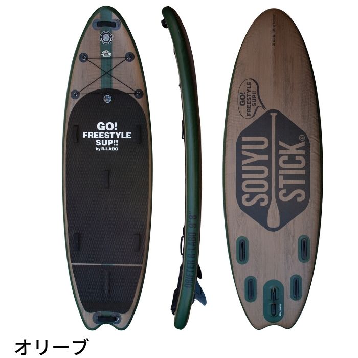 SOUYUSTICK ソーユースティック DRIFTERR-LABO 9'8” ドリフター R-LABO