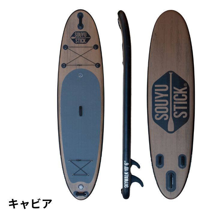 SOUYUSTICK ソーユースティック SKYWALK 10'6” スカイウォーク WRS 熱