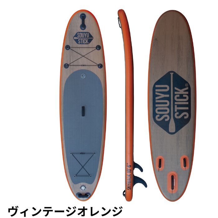 だい　SOUYU STICK SKYWALK WRS 10’6 SOUYUSTICK ソーユースティック SKYWALK 10'6” スカイウォーク WRS 熱