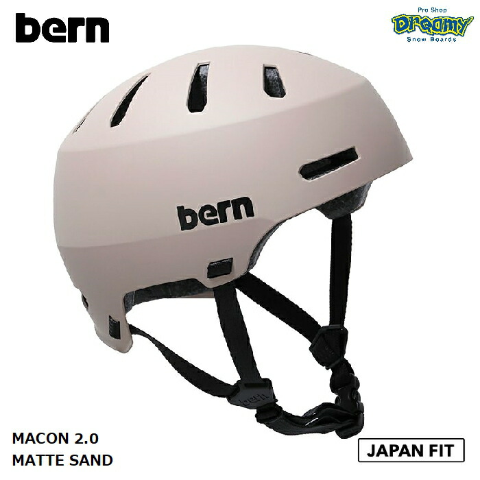 bern バーン MACON 2.0 MATTE SAND メーコン ジャパンフィット