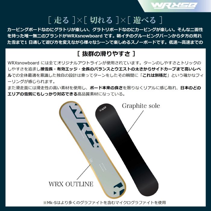 25-26 WRX Mk-CW ディレクショナル ツイン ハイブリッドキャンバー