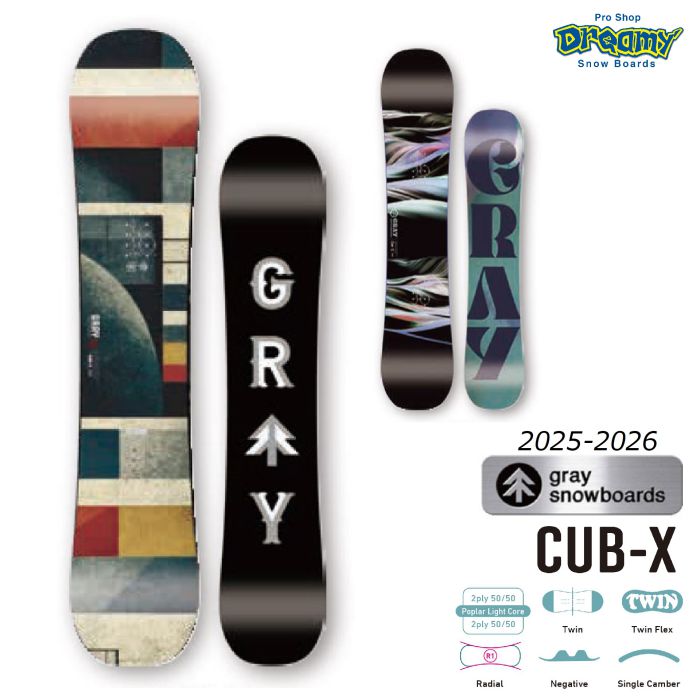 25-26 GRAY CUB-X 104/114/124/132/136 シングルキャンバー ツイン