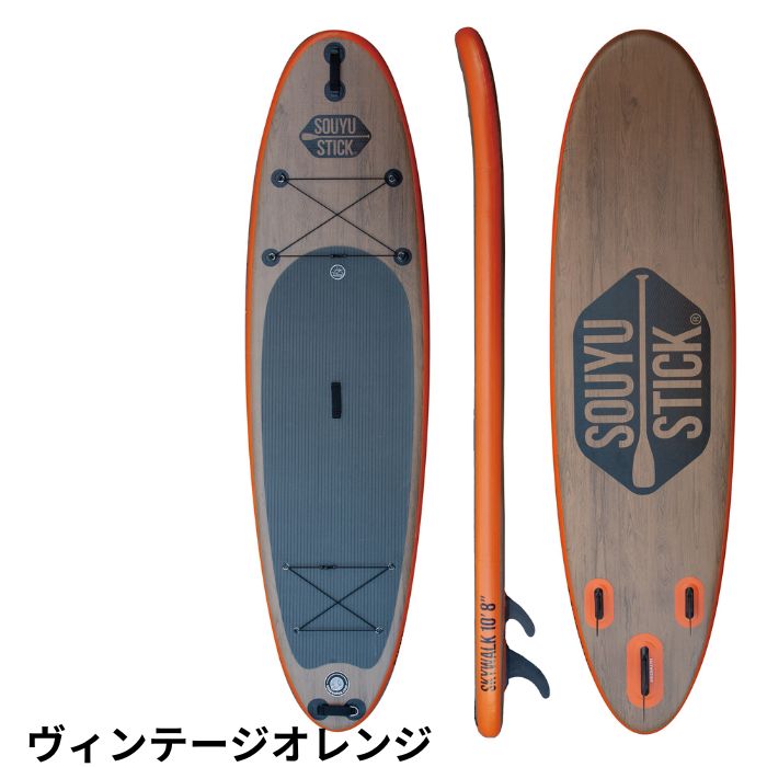 SOUYUSTICK ソーユースティック SKYWALK 10'8” スカイウォーク WRS 熱