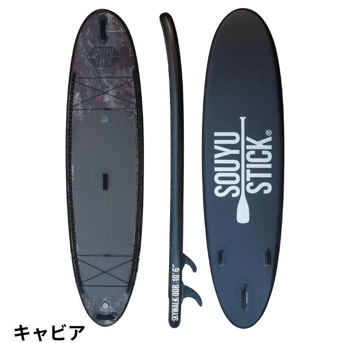 SOUYUSTICK ソーユースティック SKYWALK ODR 10'6” スカイウォーク WRS