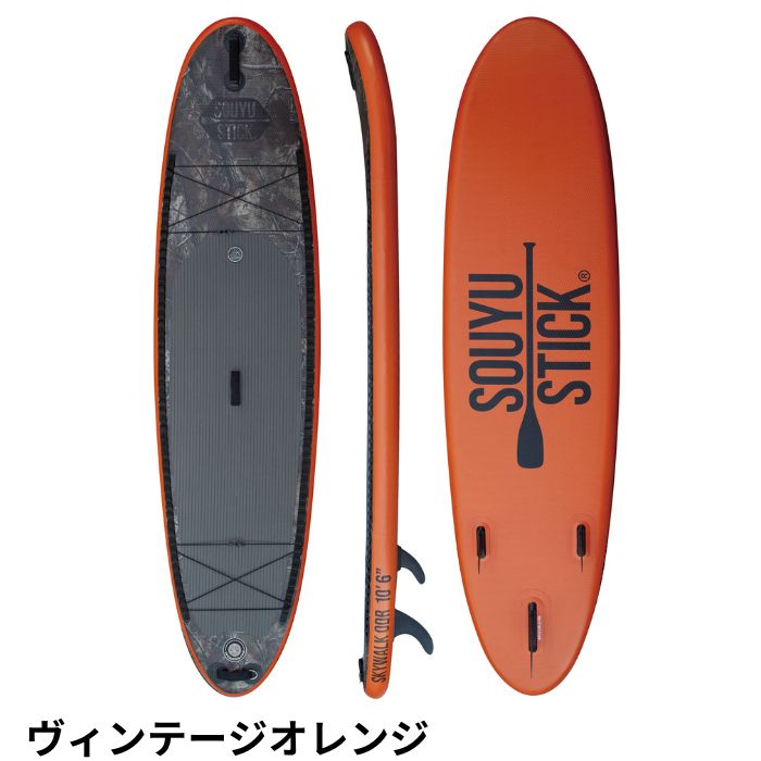 SOUYUSTICK ソーユースティック SKYWALK ODR 10'6” スカイウォーク WRS