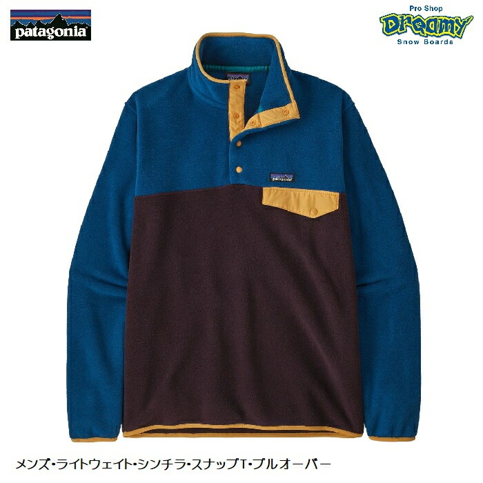 patagonia パタゴニア メンズ・ライトウェイト・シンチラ・スナップT