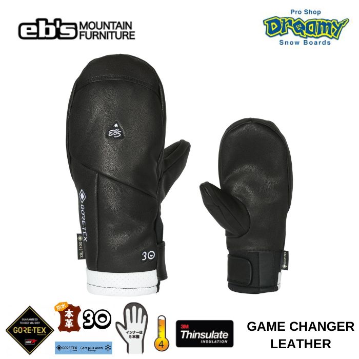 24-25 eb's エビス GAME CHANGER LEATHER ゲームチェンジャーレザー