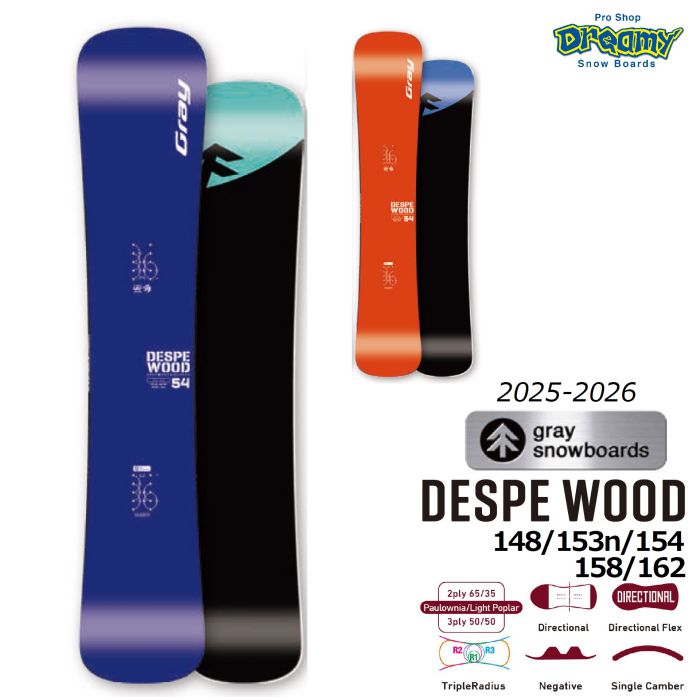 s*3様 2026 GRAY DESPE WOOD デスペウッド 162cmデス 25-26 GRAY DESPE WOOD 148/153n/154/158/162 シングルキャンバー