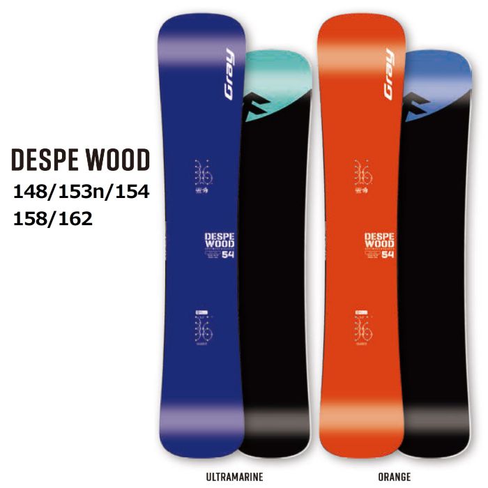 25-26 GRAY DESPE WOOD 148/153n/154/158/162 シングルキャンバー