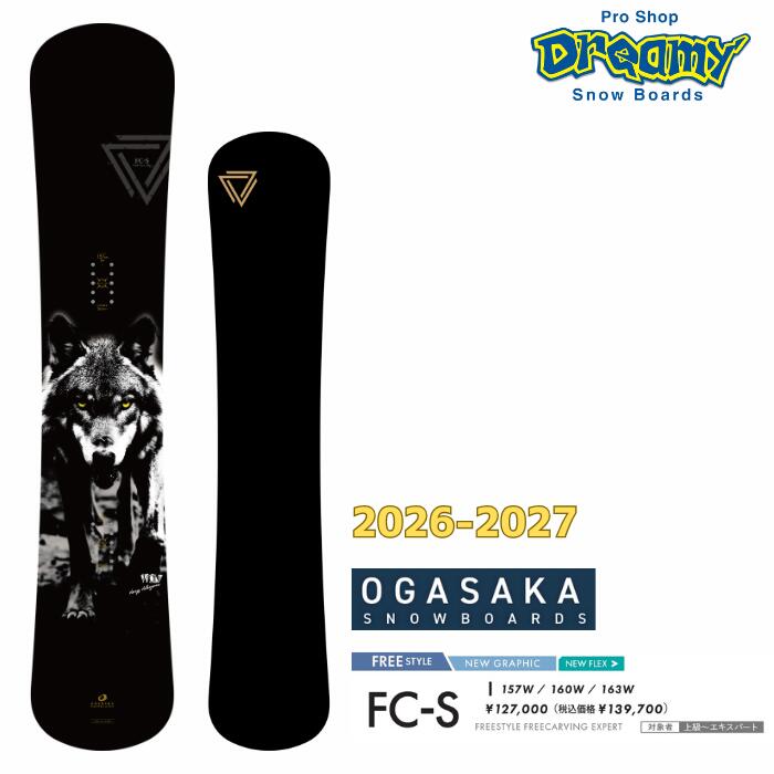 26-27 OGASAKA オガサカ FC-S W エフシーエスワイド フリー