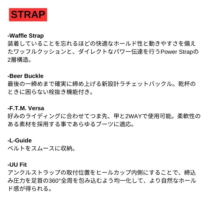 24-25 FLUX フラックス DS STEP ON メンズ レディース BLACK S/M/L/WM