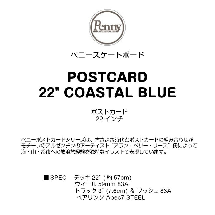 ☆即納！ペニー☆PENNY SKATEBOARD ペニースケートボード POSTCARD 22