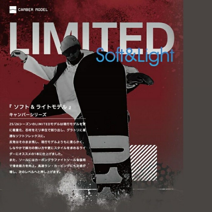 シーズン前値下げ011artistic balance 151 スノーボード　板 楽天市場】011 Artistic 19-20 BALANCE 148 150 151 152 153