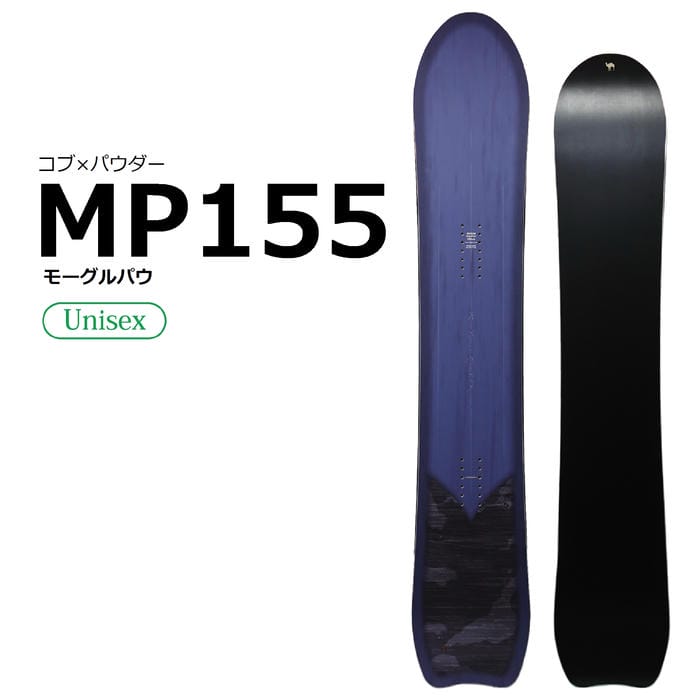 26-27 RICE28 MP 155 フォースノーズキャンバー ディレクショナル