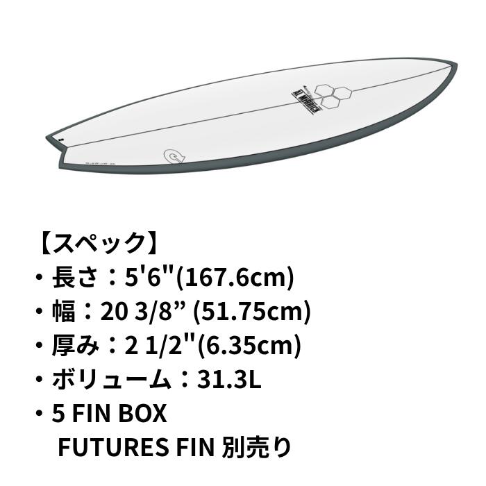 TORQ Surfboard トルクサーフボード PodMod 5'6” Graphite Rail X