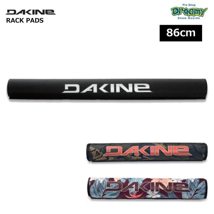 DAKINE ダカイン RACK PADS 86cm BC237974 ルーフキャリアパッド 2本