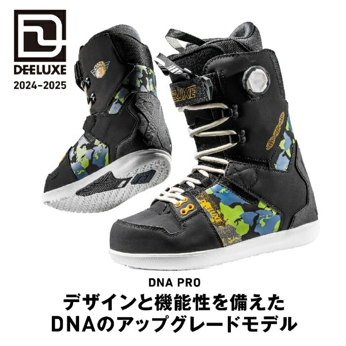 DEELUXE D.N.A. PRO ブーツ US 7.5 25.5センチ DNA Pro - Deeluxe
