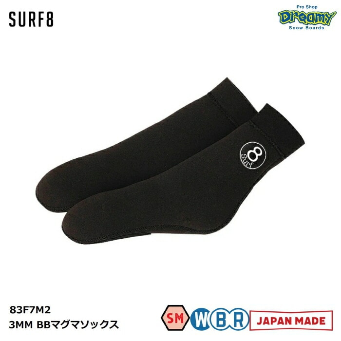 SURF8 サーフエイト 3MM BBマグマソックス 83F7M2 S-L 遠赤マグマ裏地
