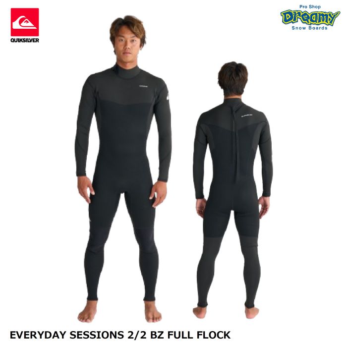SummerSale】QUIKSILVER EVERYDAY SESSIONS 2/2 BZ FULL FLOCK