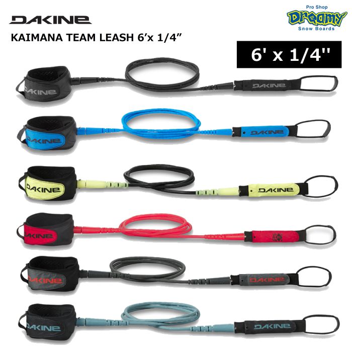 DAKINE Kaimana 6インチリーシュコードセット DAKINE ダカイン KAIMANA TEAM LEASH 6'x1/4