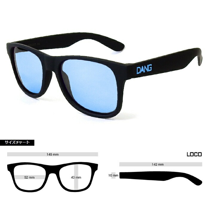 DANG SHADES ダンシェイディーズ LOCO vidg00272-2 ロコ 偏光