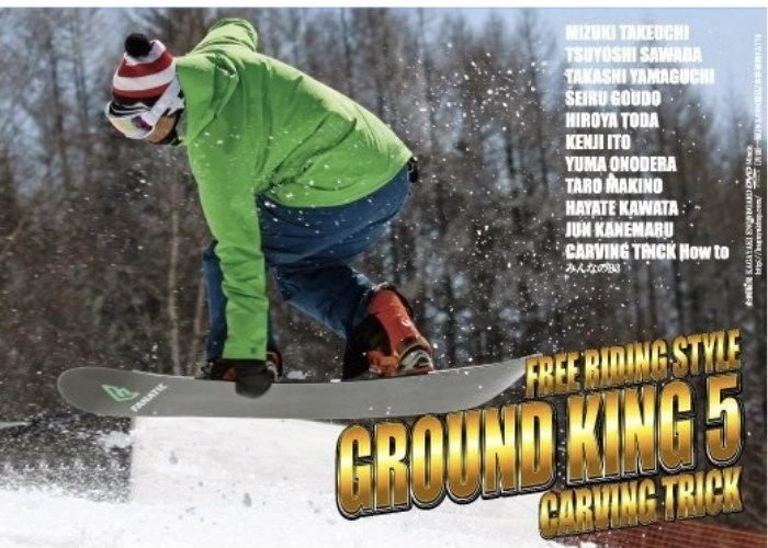 KAGAYAKING GROUND KING 5 䥭 饦ɥ5 ȥ ӥ󥰥ƥ˥å ե꡼饤ǥ ƥ˥ Ρܡ ӥ DVD