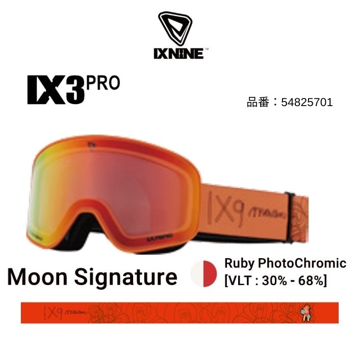 25-26 IX NINE アイエックスナイン IX3 PRO Moon Signature Ruby