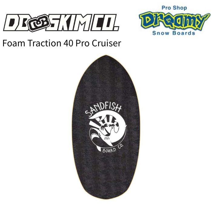 DB ディービー Foam Traction 40 Pro tra40 BLACK 3枚層 FLATSKIM