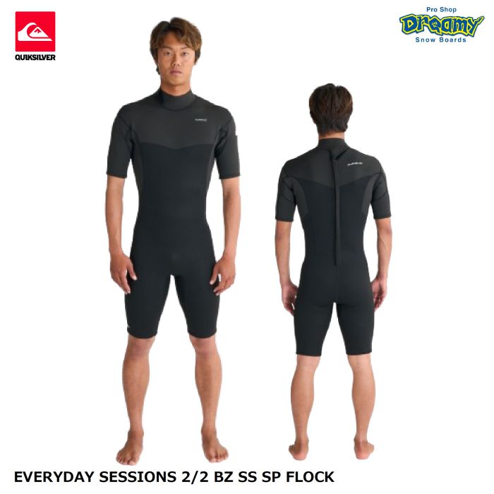 SummerSale】QUIKSILVER EVERYDAY SESSIONS 2/2 BZ SS SP FLOCK
