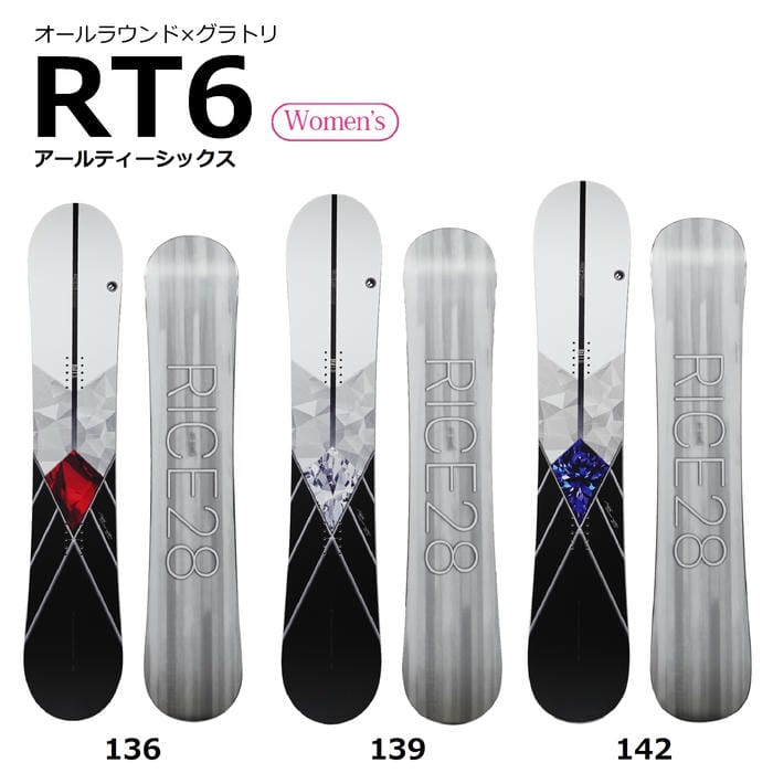 26-27 RICE28 RT6 ハイブリッドキャンバー フルツイン オールラウンド