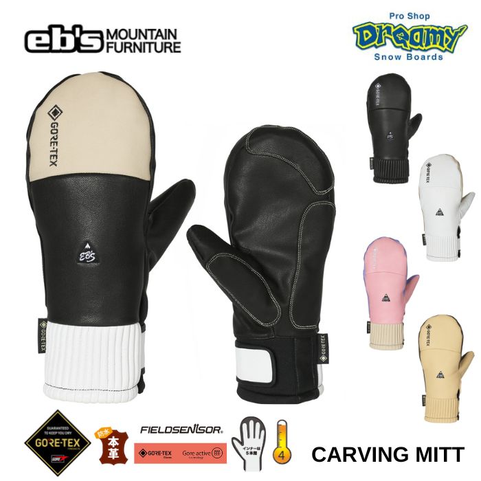 24-25 eb's エビス CARVING MITT カービングミット 4400008 スノー