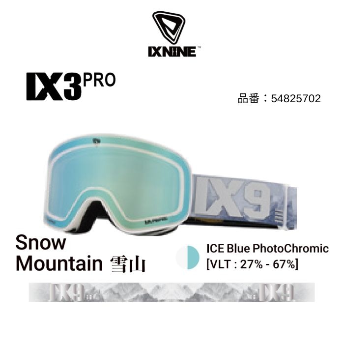 25-26 IX NINE アイエックスナイン IX3 PRO Snow Mountain ICE Blue