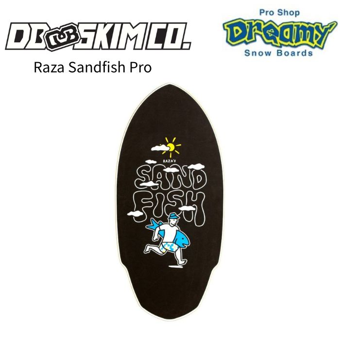 DBスキムボード sandfish フラットスキム DB ディービー Raza Sandfish Pro sandfisf BLACK 3枚層 FLATSKIM